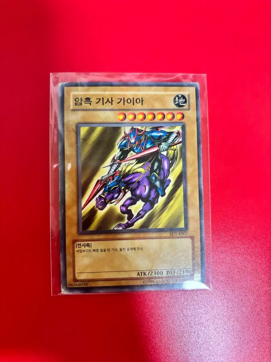 遊戯王　안개 글짜기의 기도사　シークレット　HA01-KR005 안개 골짜기의 기도사 | 카드 상세 | Yu-Gi-Oh! Neuron(오피셜 카드